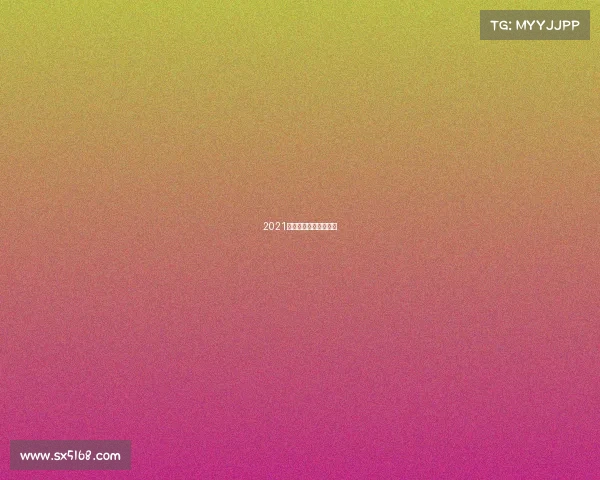 2021常州电子竞技娱乐大赛