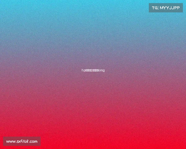 hp电子竞技;电子竞技omg