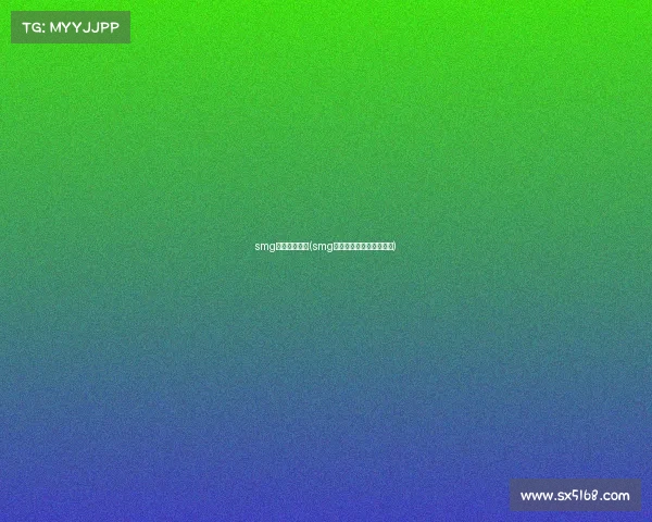 smg电子竞技粉丝(smg电子竞技俱乐部百度百科)